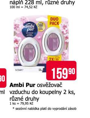 AMBI PUR OSV̎OVA