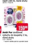 AMBI PUR OSV̎OVA