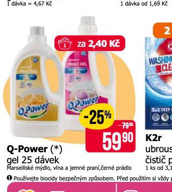 Q POWER GEL