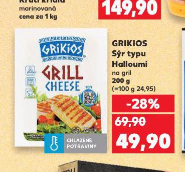 GRIKIOS SR TYPU HALLOUMI
