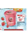 SMETANOV ZMRZLINA SORBET