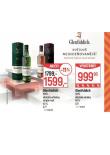 GLENFIDDICH 12 YO