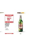 PIVO LOBKOWICZ PREMIUM