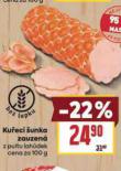 KUEC UNKA ZAUZEN