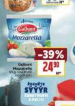 GALBANI MOZZARELLA