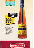 METAXA 5*