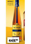 METAXA 5*