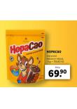 HOPACAO