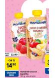 HAMNEK OVOCN KAPSIKA