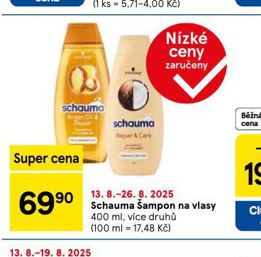 SCHUAMA AMPON