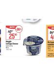 MEGGLE COTTAGE CHEESE