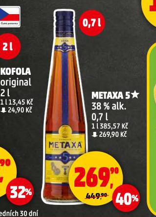 METAXA 5*