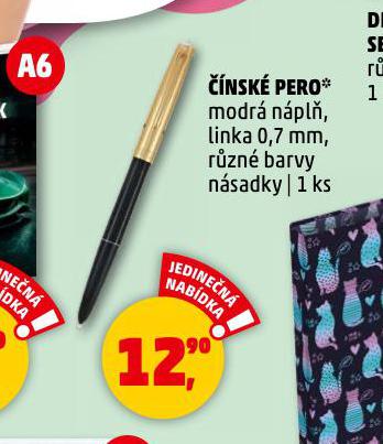 NSK PERO