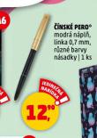NSK PERO