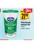 OLMA KYSAN SMETANA