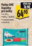 PURINA ONE KAPSIKY PRO KOKY