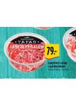LANݎOV SALM S PARMEZNEM