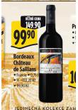 BORDEAUX CHATEAU DE SAILLANS
