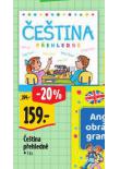 ETINA PEHLEDN