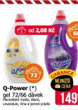 Q POWER GEL
