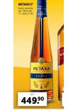 METAXA 5*
