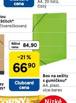 BOX NA SEITY S GUMIKOU