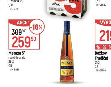 METAXA 5*