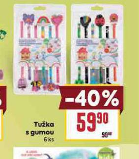 TUKA S GUMOU