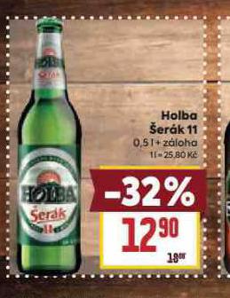HOLBA ERK 11