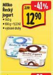 MILKO ECK JOGURT