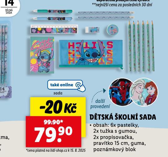DTSK KOLN SADA
