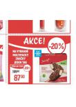 MULTIPACKY JEDEN TAG
