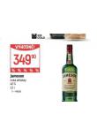 JAMESON
