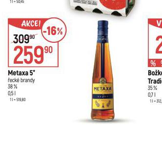 METAXA 5*