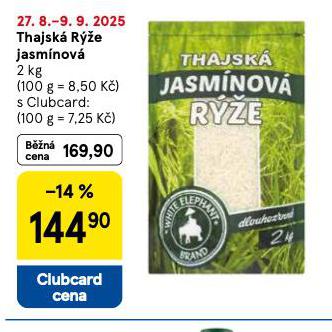 THAJSK RݎE JASMNOV