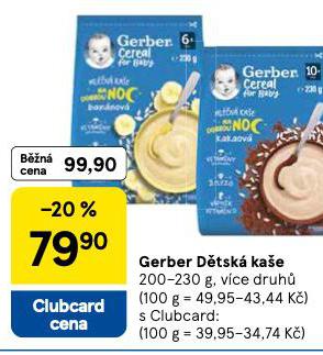 GERBER DTSK KAE