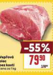 VEPOV PLEC BEZ KOSTI