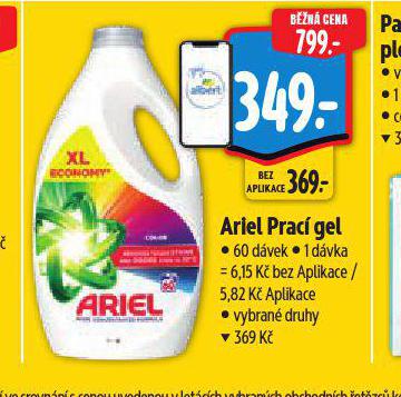 ARIEL PRAC GEL