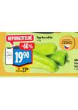 PAPRIKA SVTL