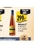METAXA 5*