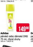 ADIDAS DNS