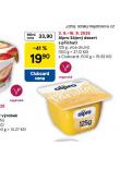 ALPRO SJOV DEZERT S PCHUT