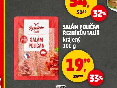 SALM VYSOINA