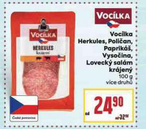 HERKULES
