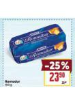 ROMADUR