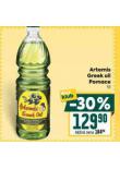ARTEMIS GREEK OIL POMACE