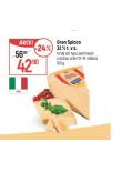 GRAN SPICCO