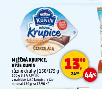 KUNN MLN RݎE