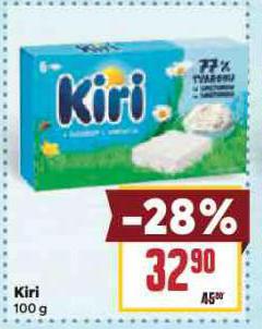 KIRI