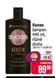 SYOSS AMPON
